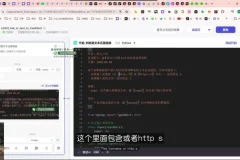俗人六哥Coze自动化工作流实战：抖音文案提取到爆款生成