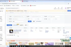 阿甘社群三节课：3大高转化社群运营玩法