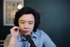 林雨17节私域营销课：VIP社群运营+朋友圈变现