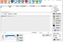 外面收费688的天盾一件给软件加密 电脑软件都能加【全套源码+详细教程】