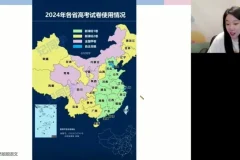 谢欣然高二语文春季班：诗歌散文+作文技巧+古文阅读