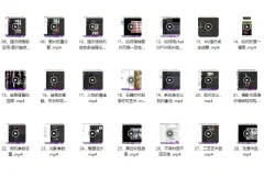 AI绘画大师班 Midjourney入门到精通