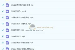 2026 考研政治 修齐百日冲关