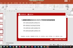小黑课堂计算机二级Python通关课