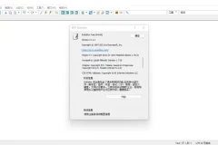 EmuraSoft EmEditor Professional v24.2.1 绿色版