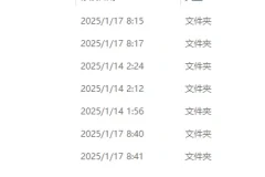 2025年刘晓燕考研英语全程班