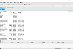 Xftp(FTP文件传输软件) 8.0.0040r/7.0.0162p