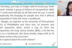 2024高三顾裴英语一轮暑假班全程班