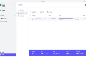 音视频协作 分秒帧PC客户端 v1.29.3 官方版