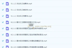 2026高中语文 高二语文 姜博杨 下学期