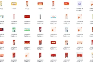 《2026年年会素材合集》 [pptx/png] [17GB]