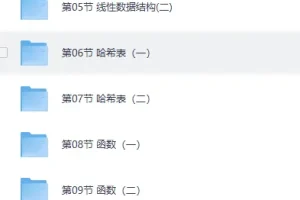 《Python全栈+爬虫+数据+AI课程》案例+实战 马哥教育[MP4]