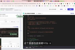 俗人六哥Coze自动化工作流实战：抖音文案提取到爆款生成