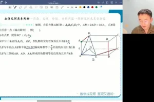 2024高考数学点睛密卷+段俊毅专题精讲（新高考I/II卷+全国卷）
