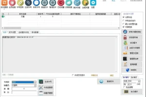 外面收费688的天盾一件给软件加密 电脑软件都能加【全套源码+详细教程】