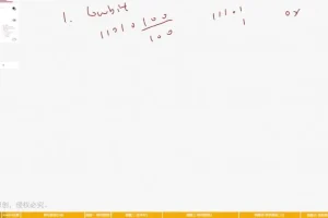 代码源算法中级课：FFT/AC自动机/数论/动态规划精讲