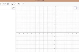 GeoGebra (数学软件) v6.0.845 多平台版