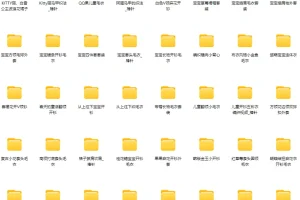 毛衣棒编织精品款式100个实例