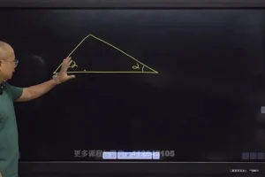 马哥《80天攻克几何辅助线：从入门到精通》
