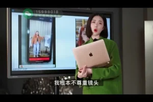 婉婉2024直播带货实战课：52节流量提升与转化秘籍