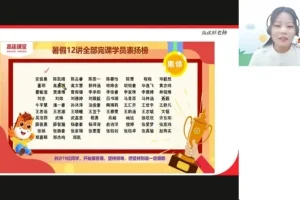 2024高三谢欣然语文菁英班：诗歌阅读+作文模板+新题型突破