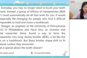 2024高三顾裴英语一轮暑假班全程班