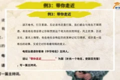 席瑞28堂零基础写作课：从入门到精通