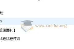 高考英语一轮复习系统（A+）1期