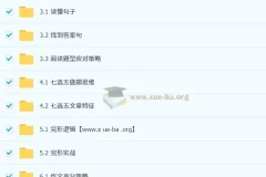 李辉 2026届2024-2025高二英语 秋季班