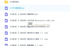 邓康尧 2026高三高考生物 一轮尖端暑假班