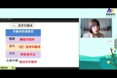 陈周《上下五千年》2022春季班完整学习资料集