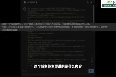 AI高效办公19讲：从入门到精通职场AI应用