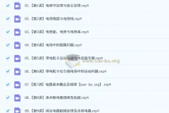 于冲 2026高三高考物理 二轮