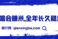日入1000+ 娱乐项目新风口 ,一单利润至少300 ,十分钟一单 ,新人当天上手