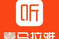 《喜马拉雅付费音频—知识提升类》合集【价值上千】