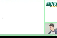 2024黄夫人物理暑假班全套教程