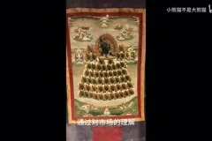 卢麒元24讲精解凯恩斯《通论》