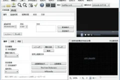字幕编辑器(Subtitle Edit)4.0.6 中文绿色便携版