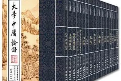 《中华经典诵读教材》（套装共18册）[MOBI/AZW3/EPUB/PDF]