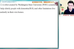 2024张亮高二英语暑假班-阅读完形七选五技巧精讲