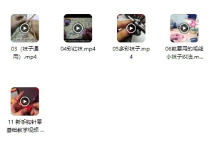 袜子编织精品款式11个实例