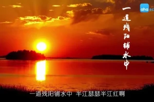 芝麻学社四年级语文上册动画同步课程