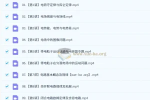 于冲 2026高三高考物理 二轮