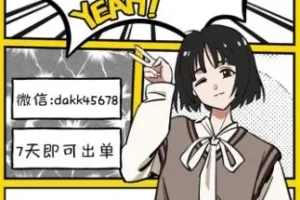 2024外研版七年级英语上册教材精讲（盖老师新课）