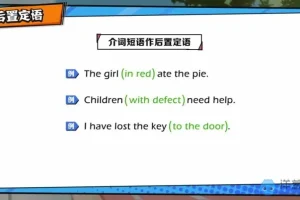 洋葱学院人教版初一英语全册同步课程