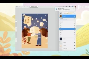 叶汁插画100课：零基础到风格全掌握