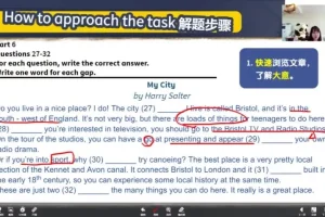 小学PET英语强化班：听说读写全解析