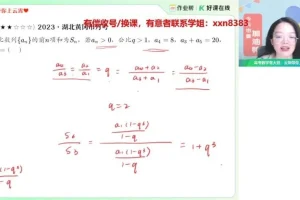 2025高二数学谭梦云冲顶班：导数+圆锥曲线+数列专题突破