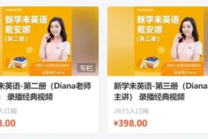 《新概念英语-第1 至 4册》