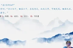 席瑞精讲30个文言诗词主题：111节经典解读课